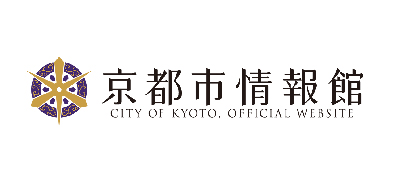 京都市情報館