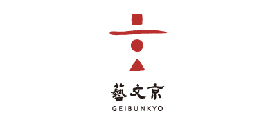 芸文京