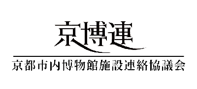 京博連