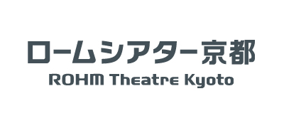 ロームシアター京都