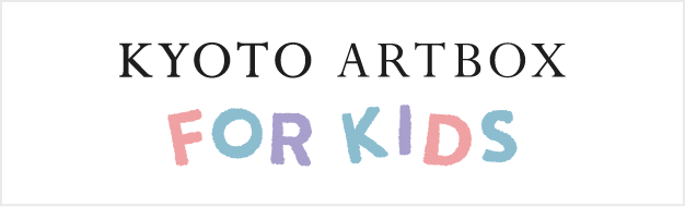FOR KIDS