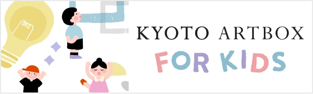 FOR KIDS